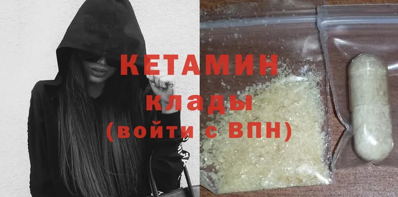 Купить закладку Невельск COCAIN  A PVP  MDMA  Канабис  Меф мяу мяу  Гашиш 