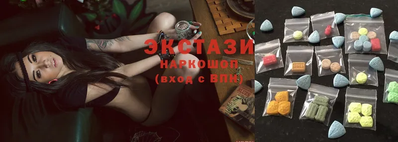 закладки  Невельск  Ecstasy Cube 